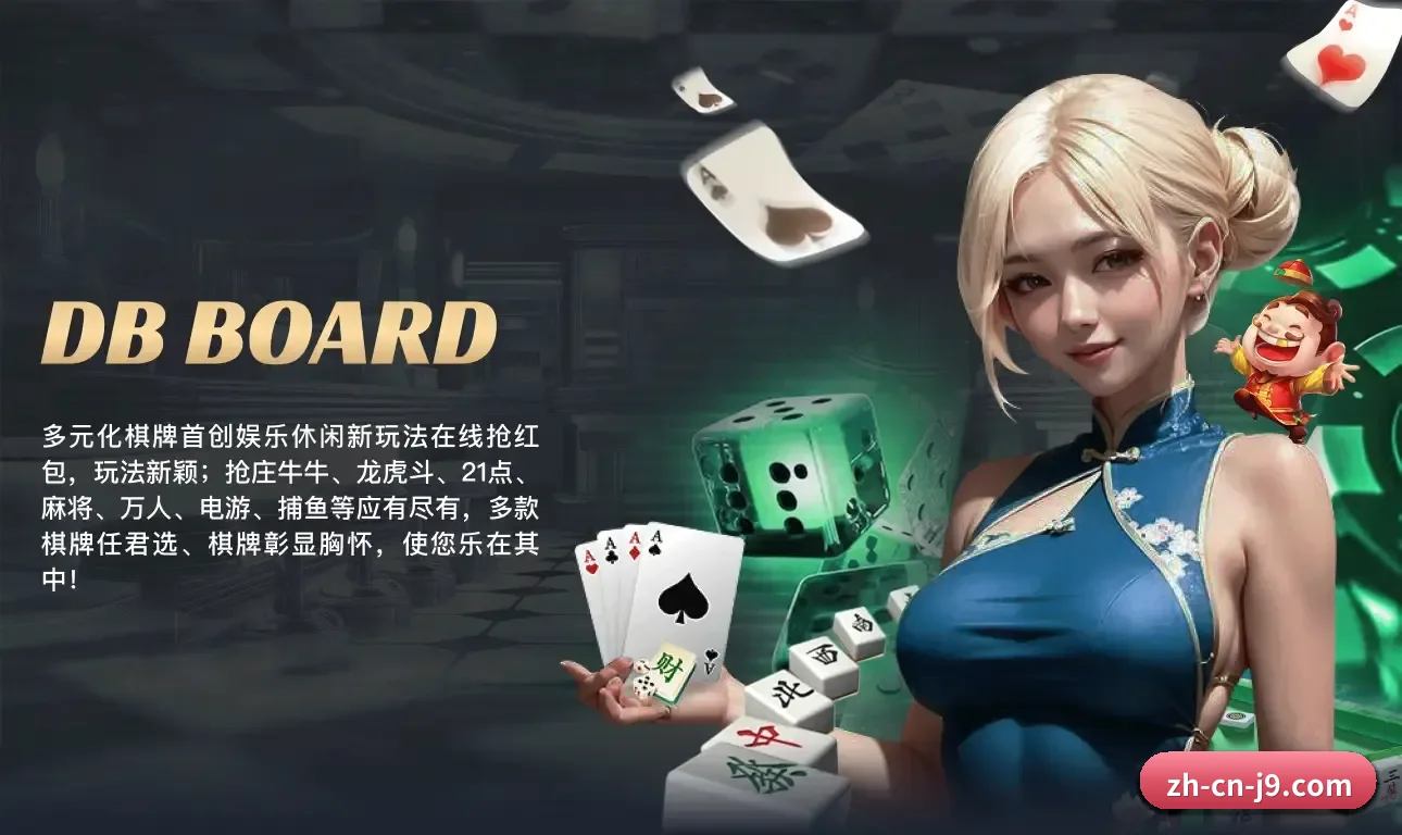 坚持做好基础的事 | J9